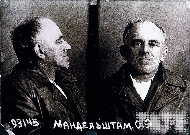 Mugshots of the poet Osip Mandelstam taken by Stalin’s secret police.