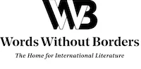 LitFest 2023 sponsor Words Without Borders